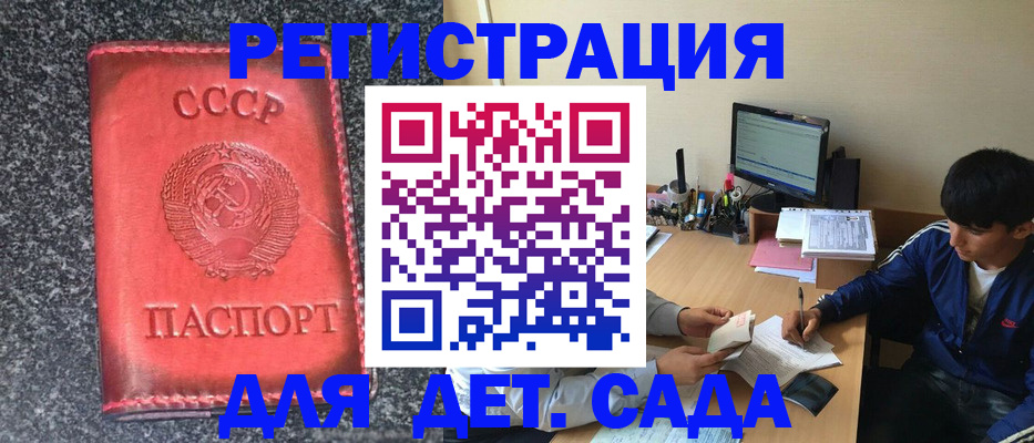 форма 3 в Ленске